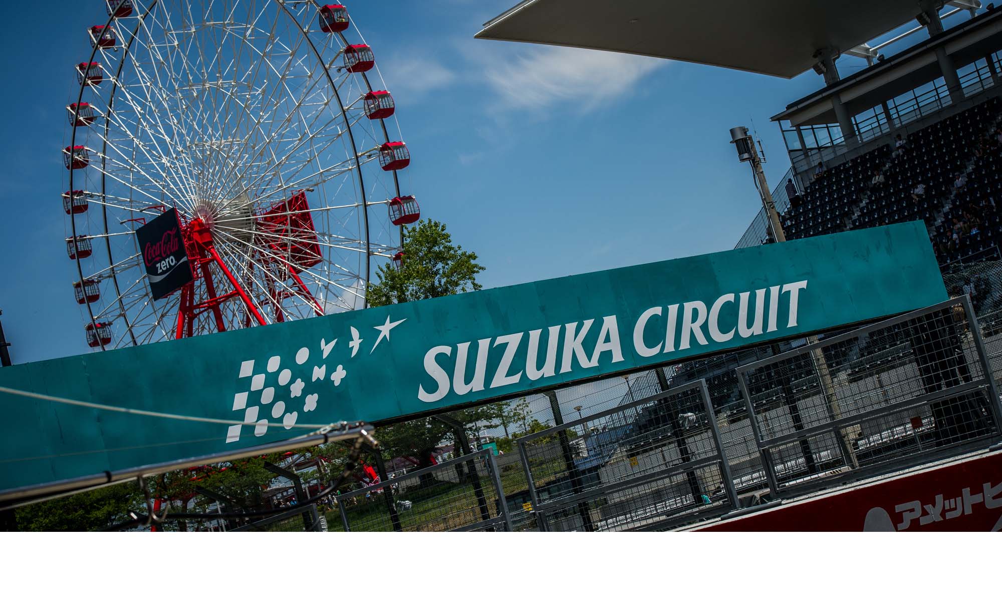 Este fin de semana la Fórmula 1 se trasladó al circuito japonés Suzuka para dar continuidad a la temporada 2016 que pronto finalizará