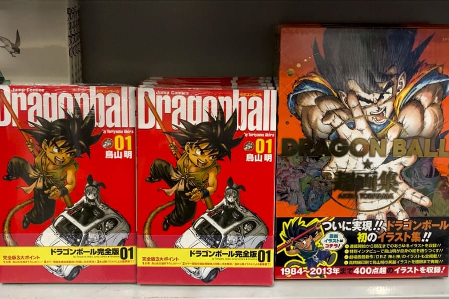 Dragon Ball