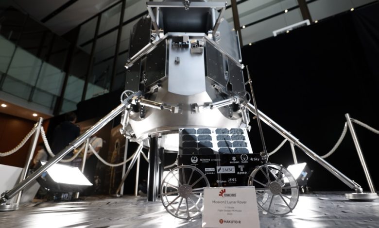 Misión lunar japonesa