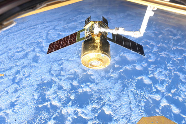 Nave no tripulada japonesa