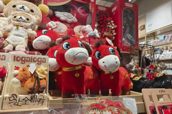 Año del Caballo - China