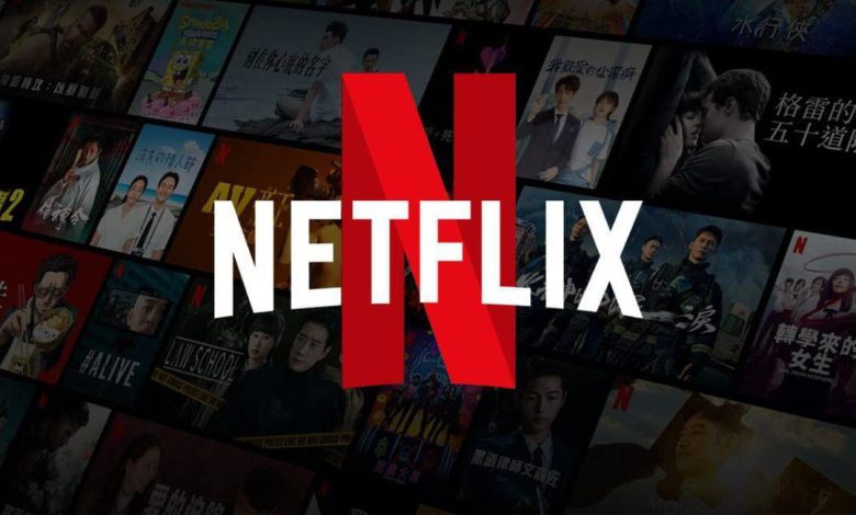 Netflix