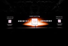 Huawei presenta los Mate 90, su nueva generación de móviles de alta gama con chips propios