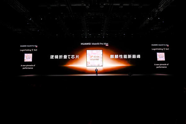 Huawei presenta los Mate 90, su nueva generación de móviles de alta gama con chips propios