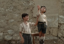 'La bola negra' de Los Javis logra tres candidaturas en los premios Gotham