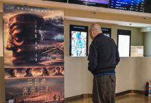 China estrena el primer filme creado con IA que llega a las salas del cine