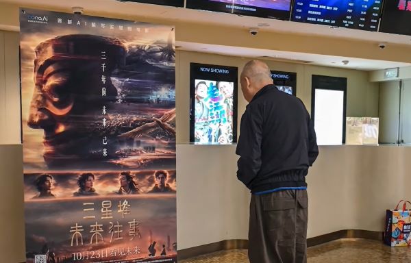 China estrena el primer filme creado con IA que llega a las salas del cine
